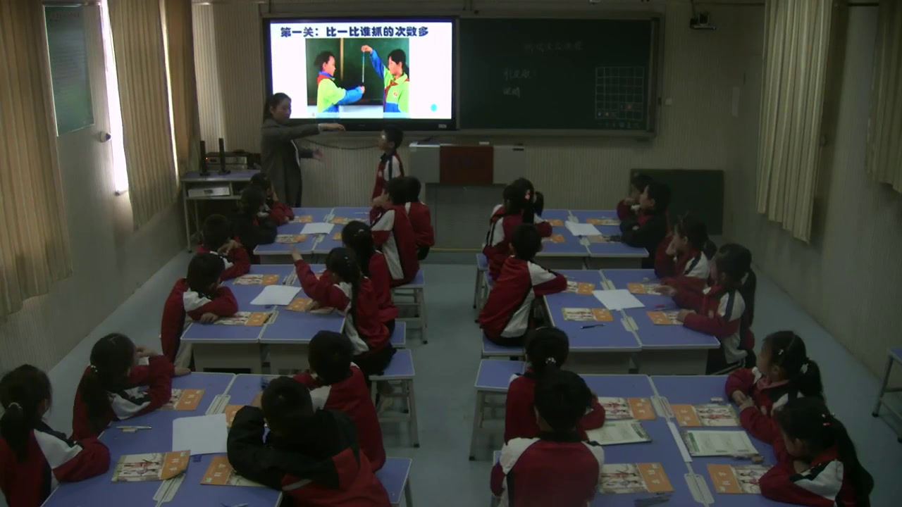 教科2017版科学二下《4.测试反应快慢》河北王老师-市一等奖