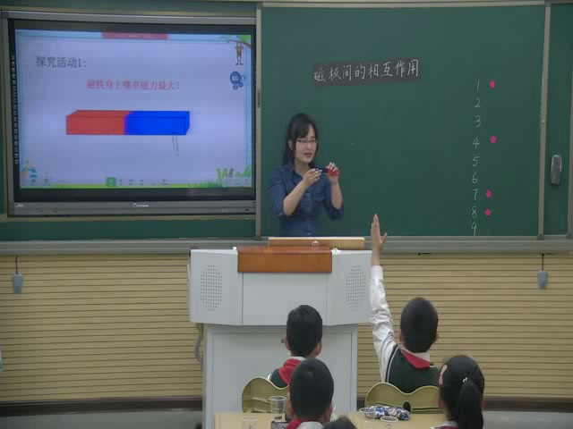 教科2017版科学二下《6.磁极间的相互作用》安徽张老师-市一等奖