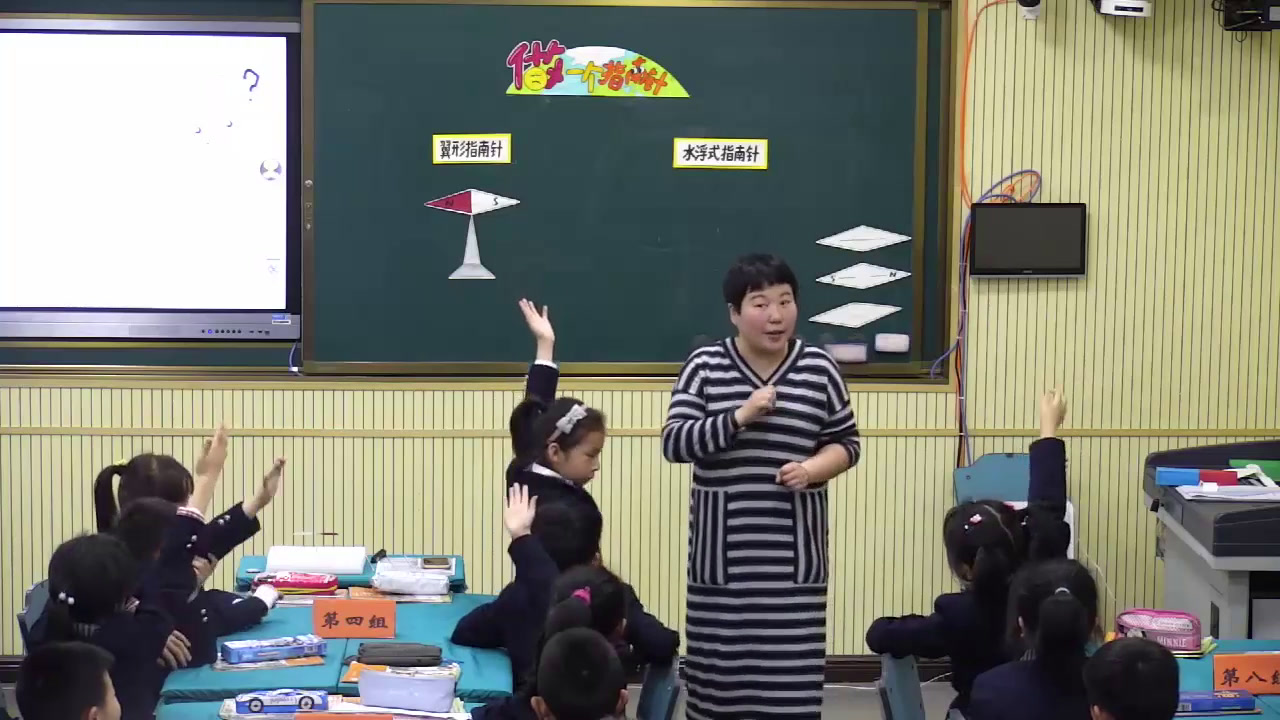 教科2017版科学二下《5.做一个指南针》浙江徐老师-省一等奖