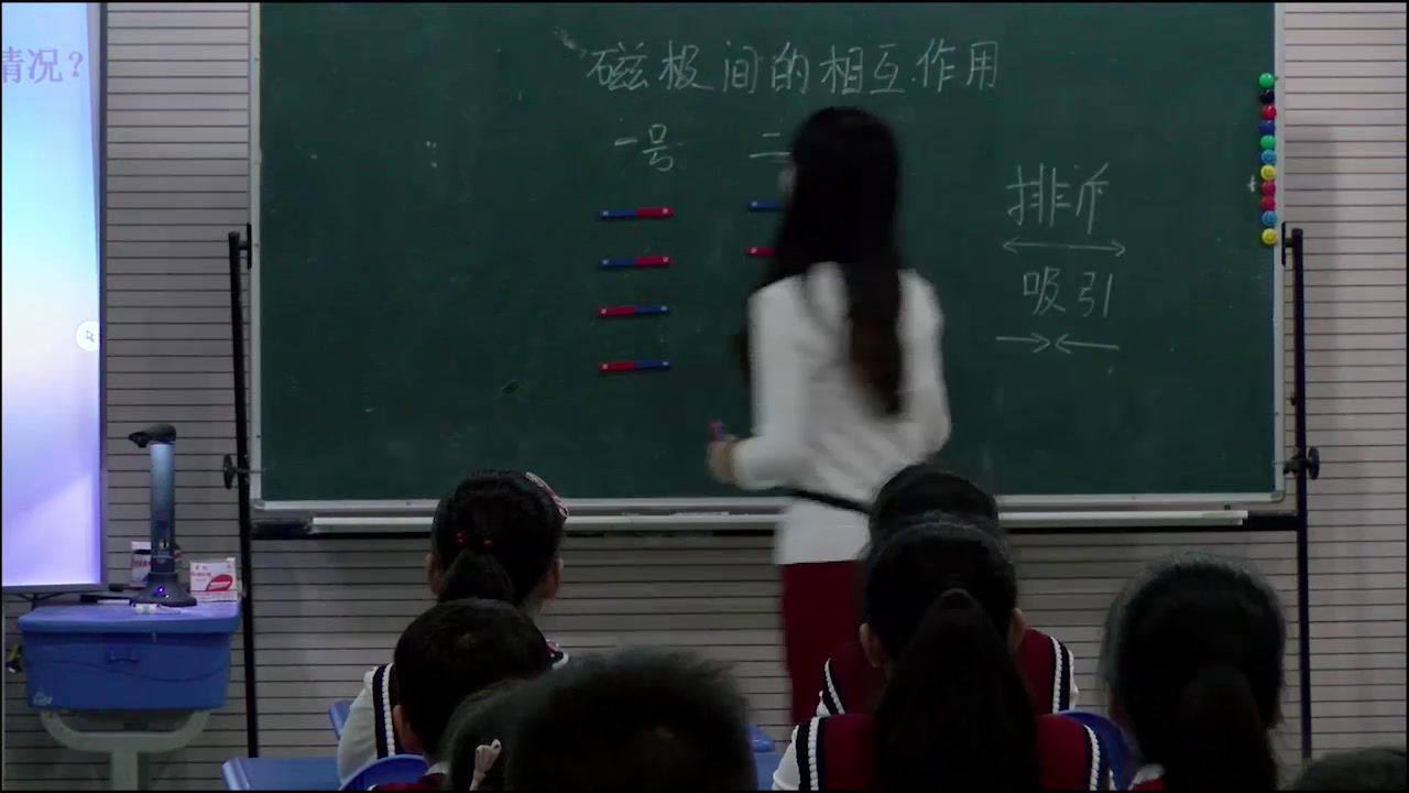 教科2017版科学二下《6.磁极间的相互作用》安徽陈老师-市一等奖