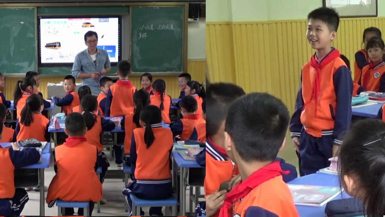 部编版道德与法治三下《11.四通八达的交通》福建叶老师-市一等奖