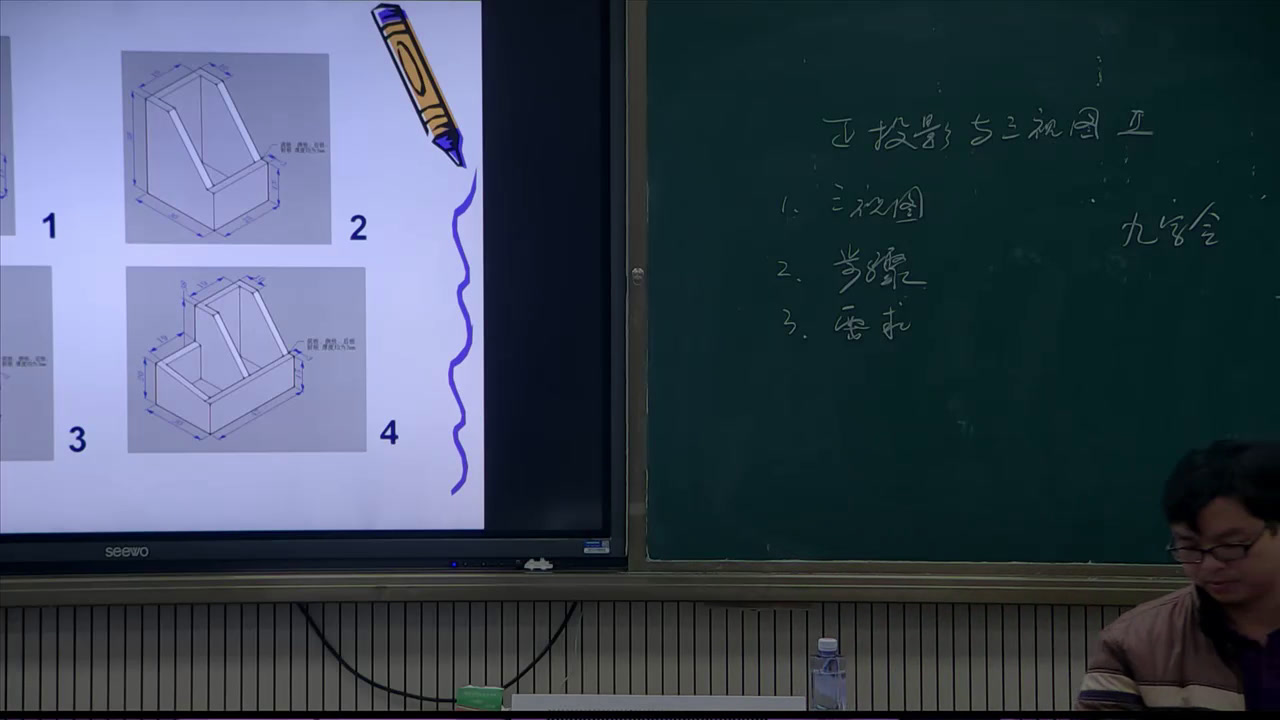 苏教版通用技术必修1《二常见的技术图样》福建黄老师-省一等奖