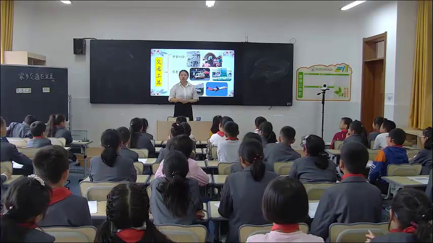 部编版道德与法治三下《11.四通八达的交通》安徽徐老师-市一等奖