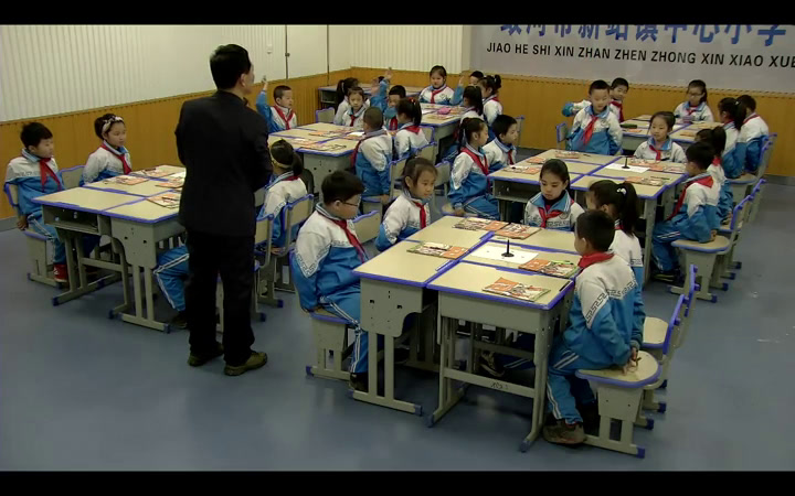 教科2017版科学二下《4.磁极与方向》吉林耿老师-省一等奖