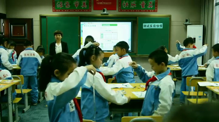 教科2017版科学二下《4.测试反应快慢》湖北文老师-省一等奖