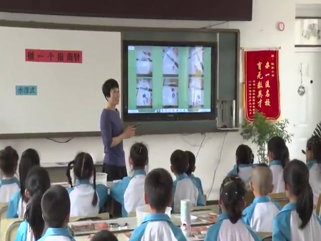 教科2017版科学二下《5.做一个指南针》吉林黄老师-省一等奖