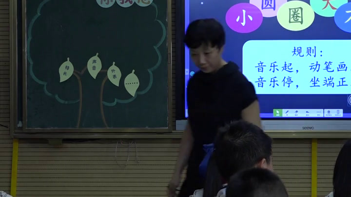 部编版道德与法治三下《2.不一样的你我他》广西林老师-省一等奖