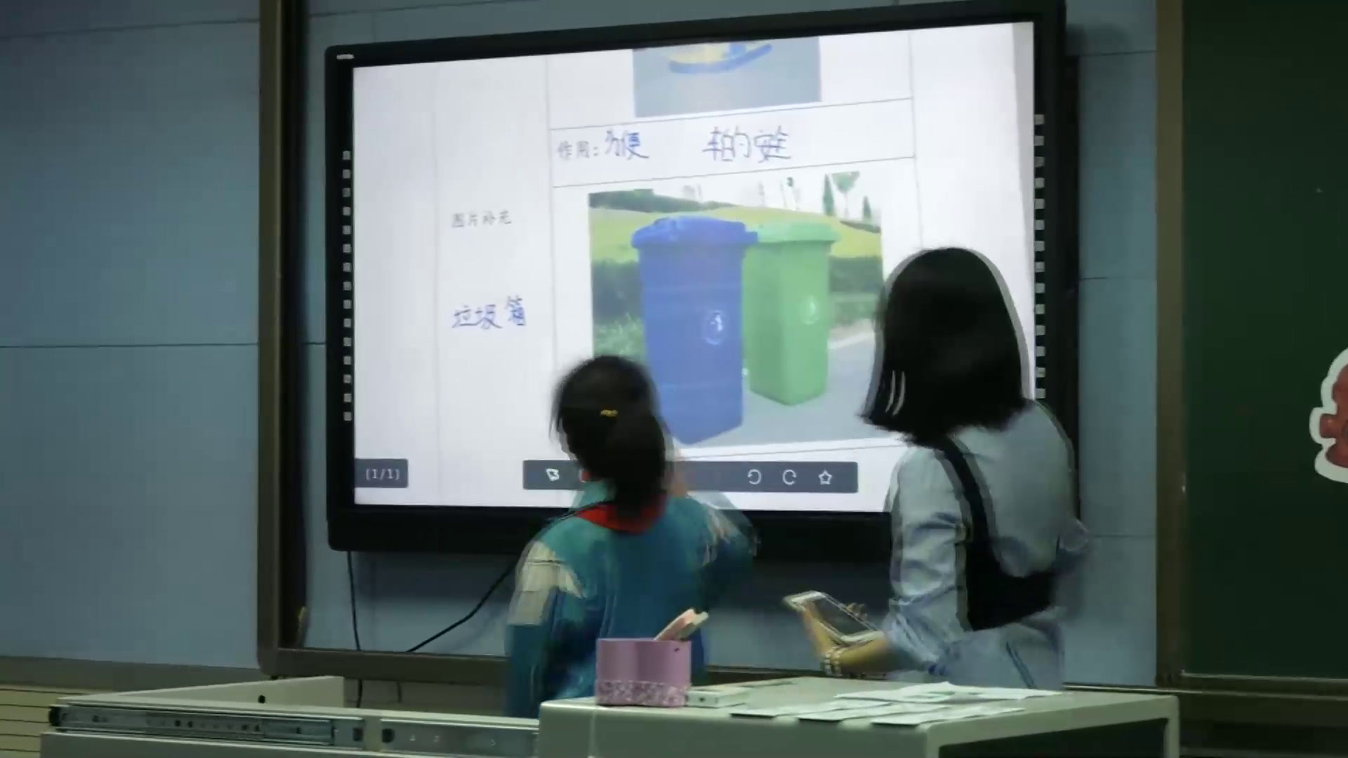 部编版道德与法治三下《8.大家的“朋友”》宁夏任老师-省一等奖