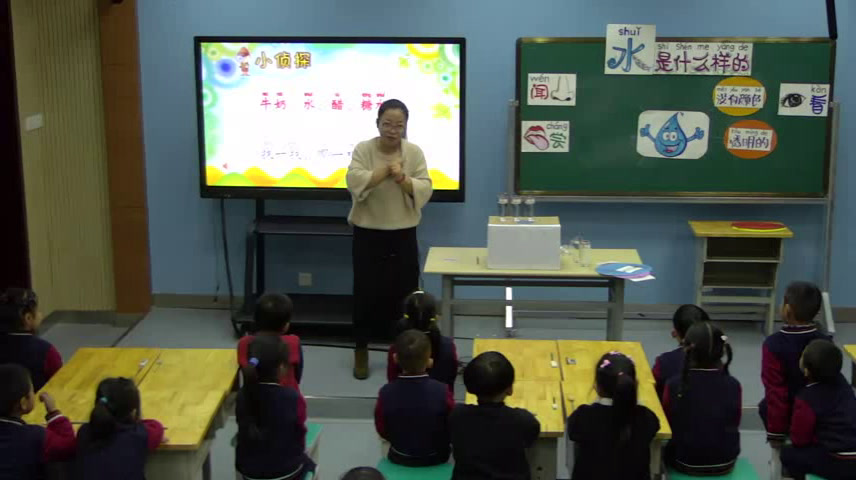 苏教2017版科学一下《4水是什么样的》江苏周老师-市一等奖