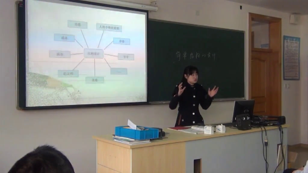 苏教版通用技术必修2《三简单结构的设计》江苏张老师-市一等奖