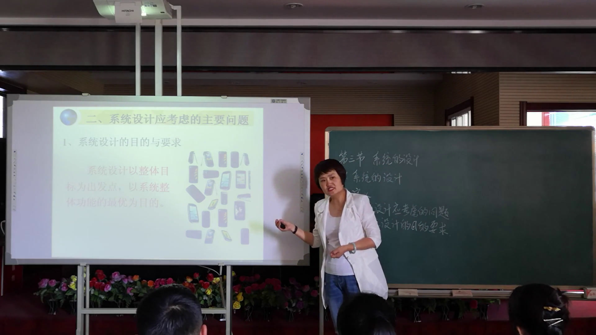 苏教版通用技术必修2《1、系统的设计》吉林梁老师-市一等奖