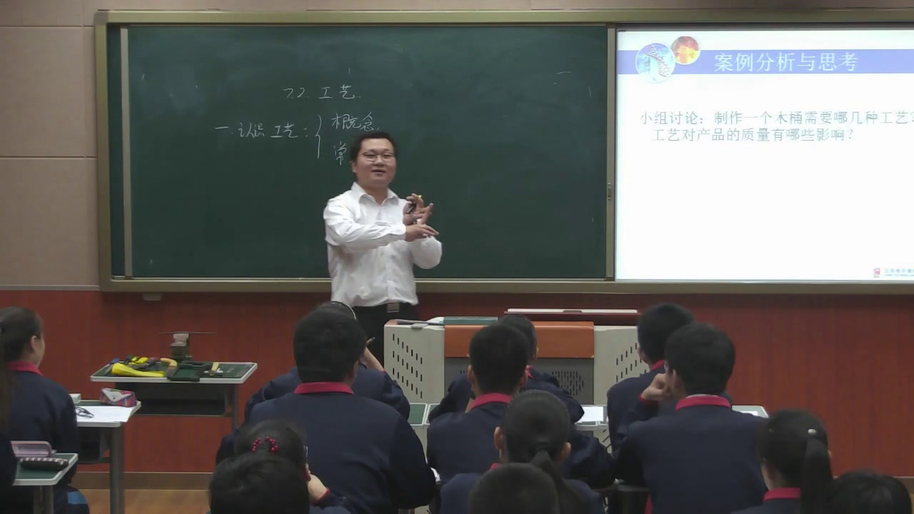 苏教版通用技术必修1《二工艺》天津市老师-县级优课