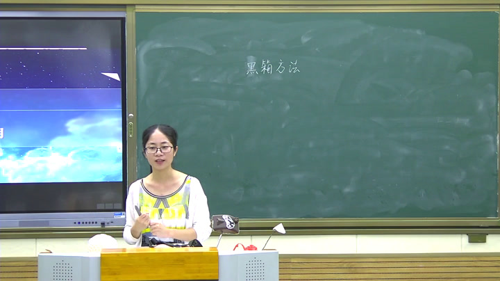 苏教版通用技术必修2《4、黑箱方法》福建刘老师-市一等奖