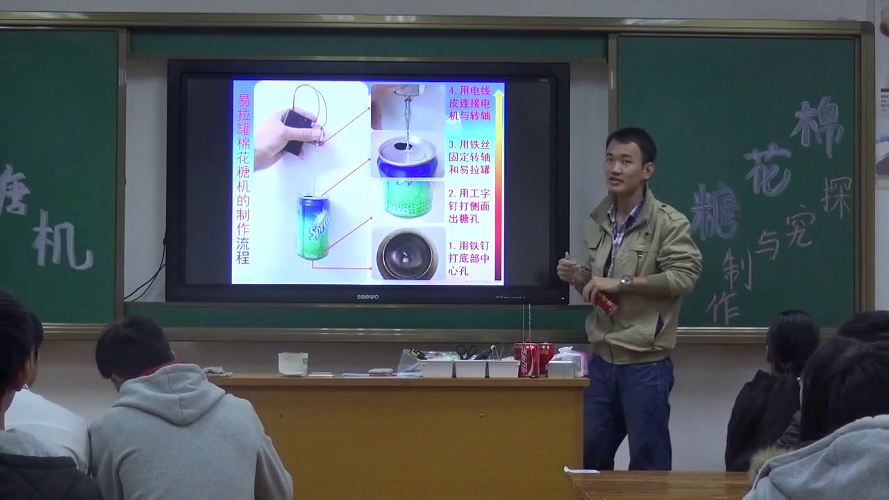 粤科版通用技术必修1《二、制作过程》广西劳老师-省一等奖