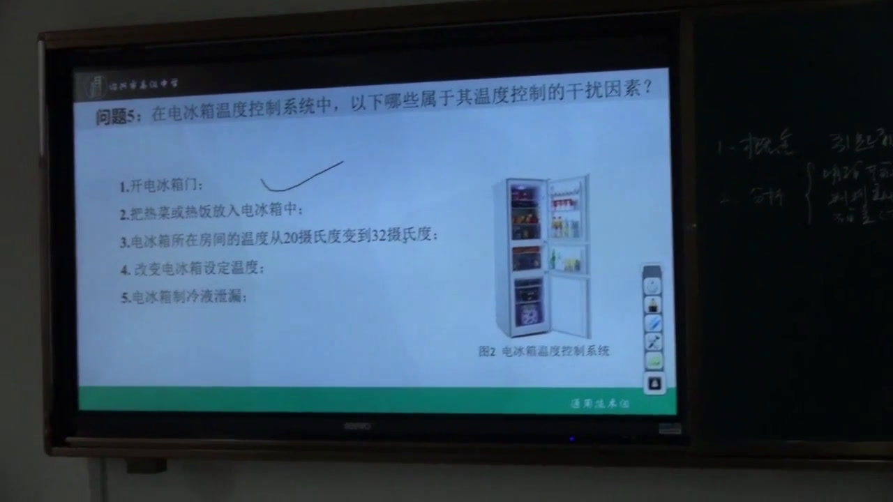 苏教版通用技术必修2《1、干扰因素》浙江杨老师-省一等奖