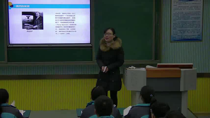 粤科版通用技术必修1《二、设计需要不断改进》安徽杨老师-县级优课
