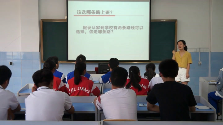 苏教版通用技术必修2《二系统的分析》江西何老师-市一等奖