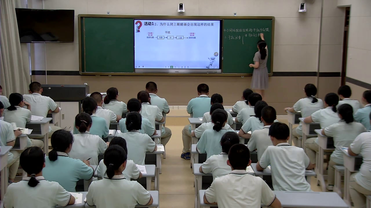 苏教版通用技术必修2《1、干扰因素》新疆李老师-省一等奖