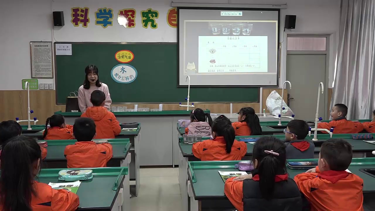 苏教2017版科学一下《4水是什么样的》福建朱老师-市一等奖