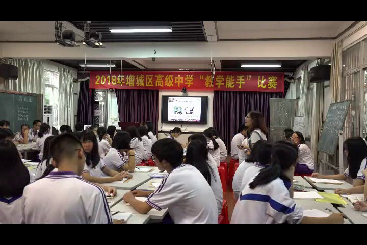 粤科版通用技术必修1《一、设计的角度和思路》广东周老师-市一等奖