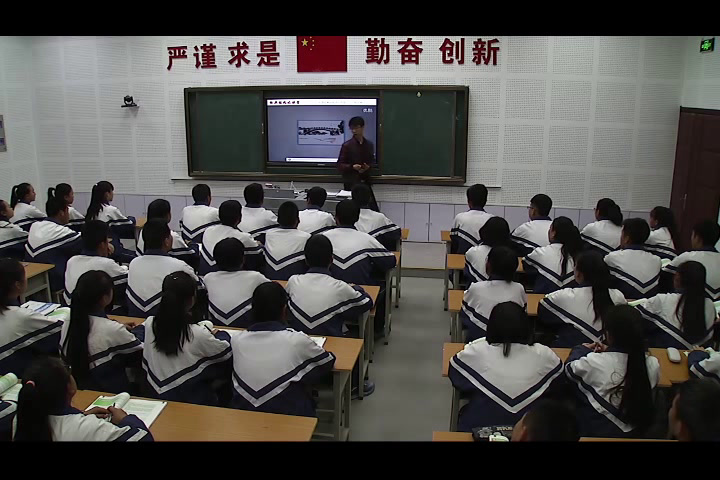 苏教版通用技术必修2《四经典结构的欣赏》宁夏闻老师-市一等奖