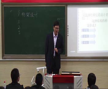 苏教版通用技术必修2《1、系统的设计》辽宁刘老师-市一等奖
