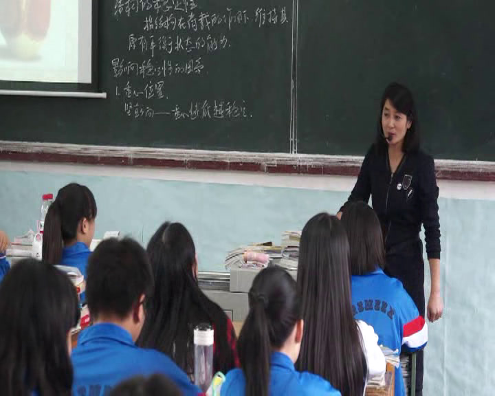 苏教版通用技术必修2《二稳固结构的探析》贵州王老师-省一等奖