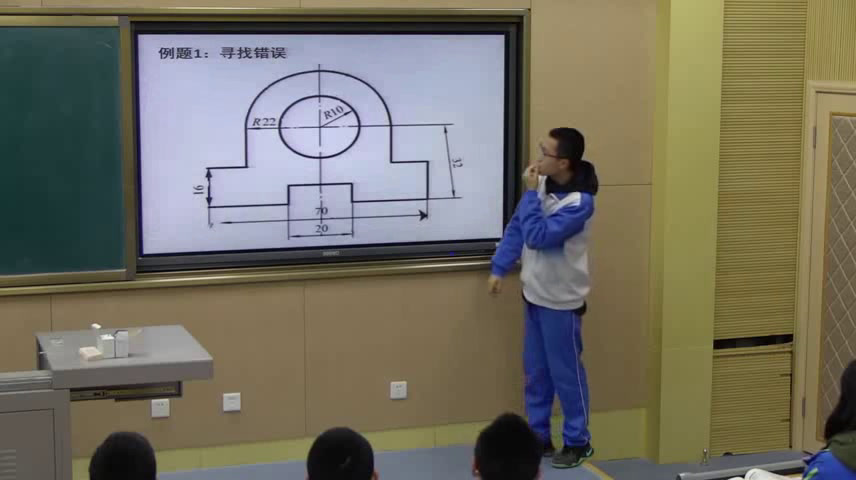 粤科版通用技术必修1《五、机工加工图的识读》陕西老师-