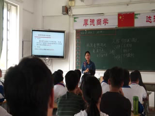 粤科版通用技术必修2《二、流程的描述》广东杨老师-市一等奖