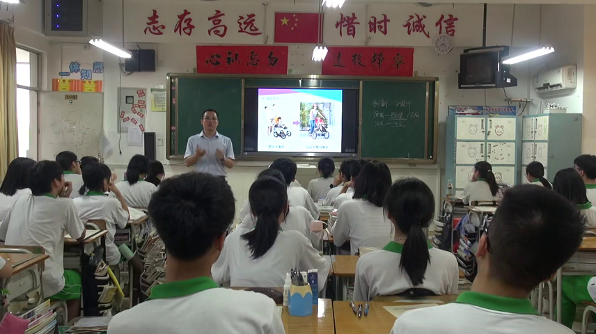 粤科版通用技术必修1《四、影响技术发明和创新的诸多因素》广东老师-