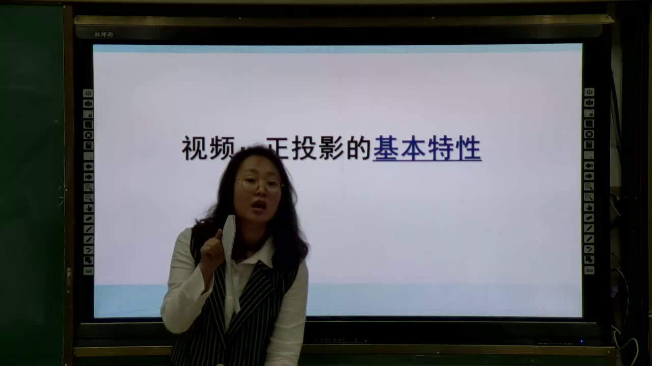 粤科版通用技术必修1《二、机械制图与识读基础》山西梁老师-
