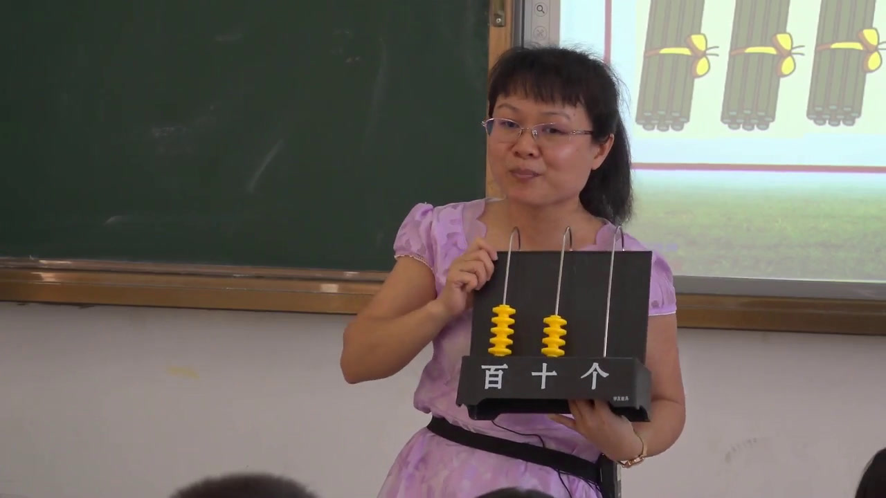 苏教版数学一下《2.两位数加整十数、一位数（不进位）》海南林老师-全国一等奖
