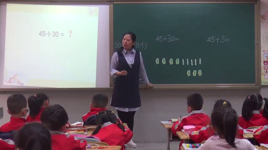 苏教版数学一下《2.两位数加整十数、一位数（不进位）》山西郭老师-省一等奖