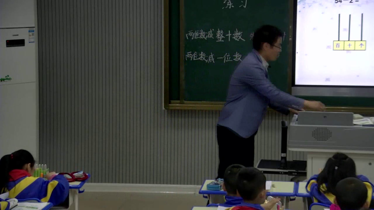 苏教版数学一下《7.两位数减整十数、一位数（不退位）练习》安徽赵老师-市一等奖
