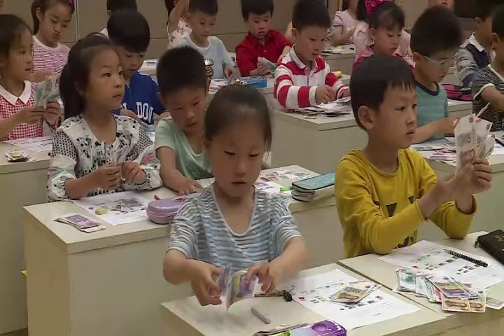 苏教版数学一下《3.练习十》江苏苏老师-全国一等奖