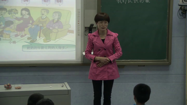 苏教版数学一下《●我们认识的数》河南戚老师-全国一等奖
