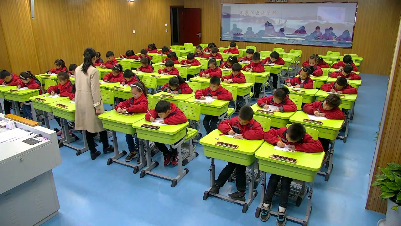 苏教版数学一下《7.复习》江苏陈老师-省一等奖
