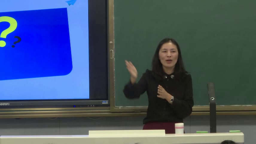 心理健康教育《有效管理情绪》江苏张老师-省一等奖