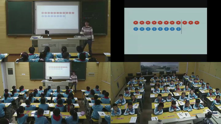 苏教版数学一下《11.求两数相差多少的实际问题》江苏李老师-省一等奖