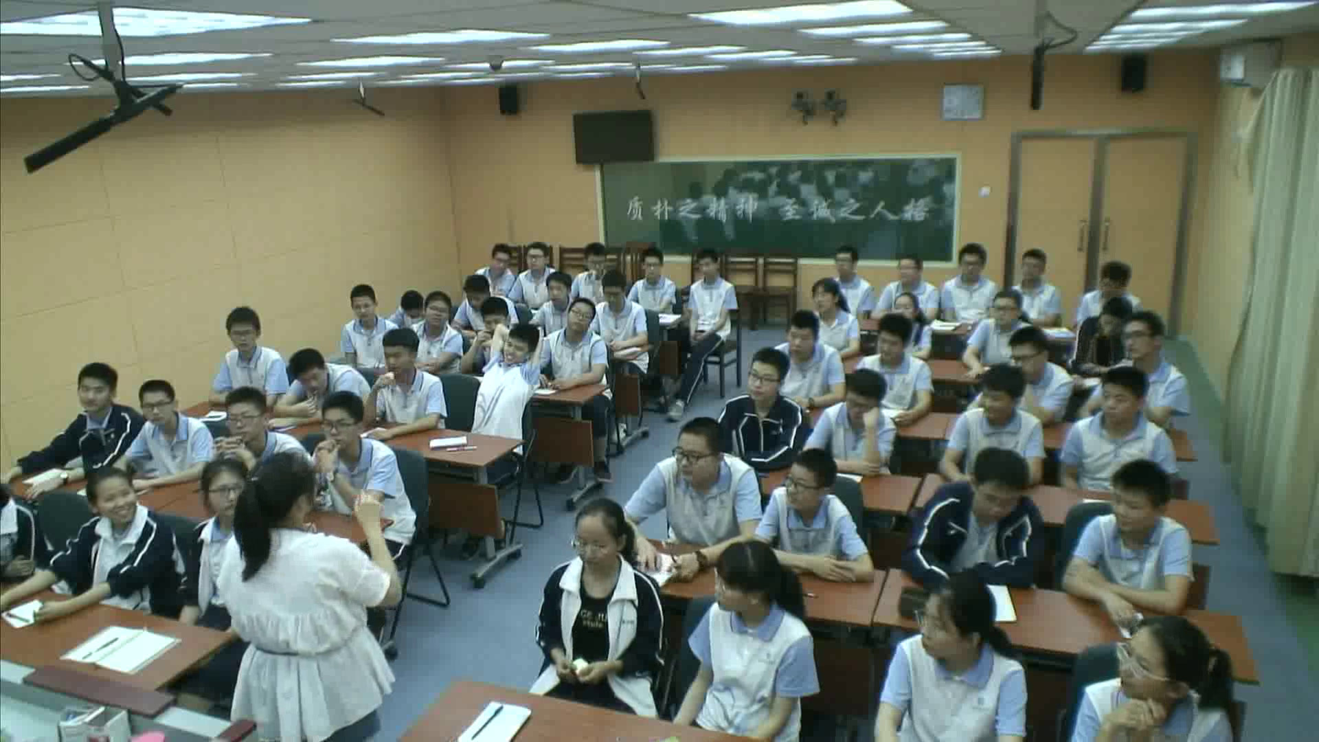 心理健康教育《有效管理情绪》江西赵老师-省一等奖