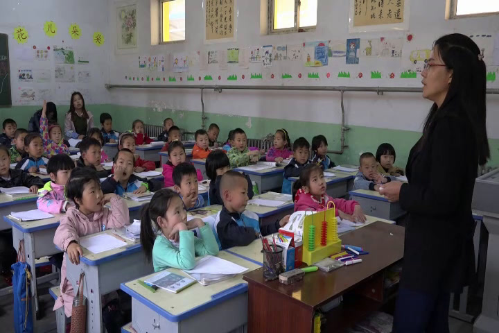 苏教版数学一下《10.两位数加、减两位数（不进位、不退位）》山西胡老师-省一等奖