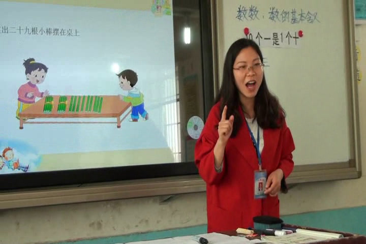 苏教版数学一下《1.数的含义》贵州黄老师-省一等奖