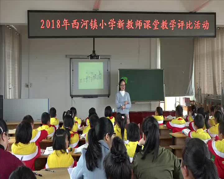 苏教版数学一下《6.两位数减整十数、一位数（不退位）》广西陈老师-省一等奖