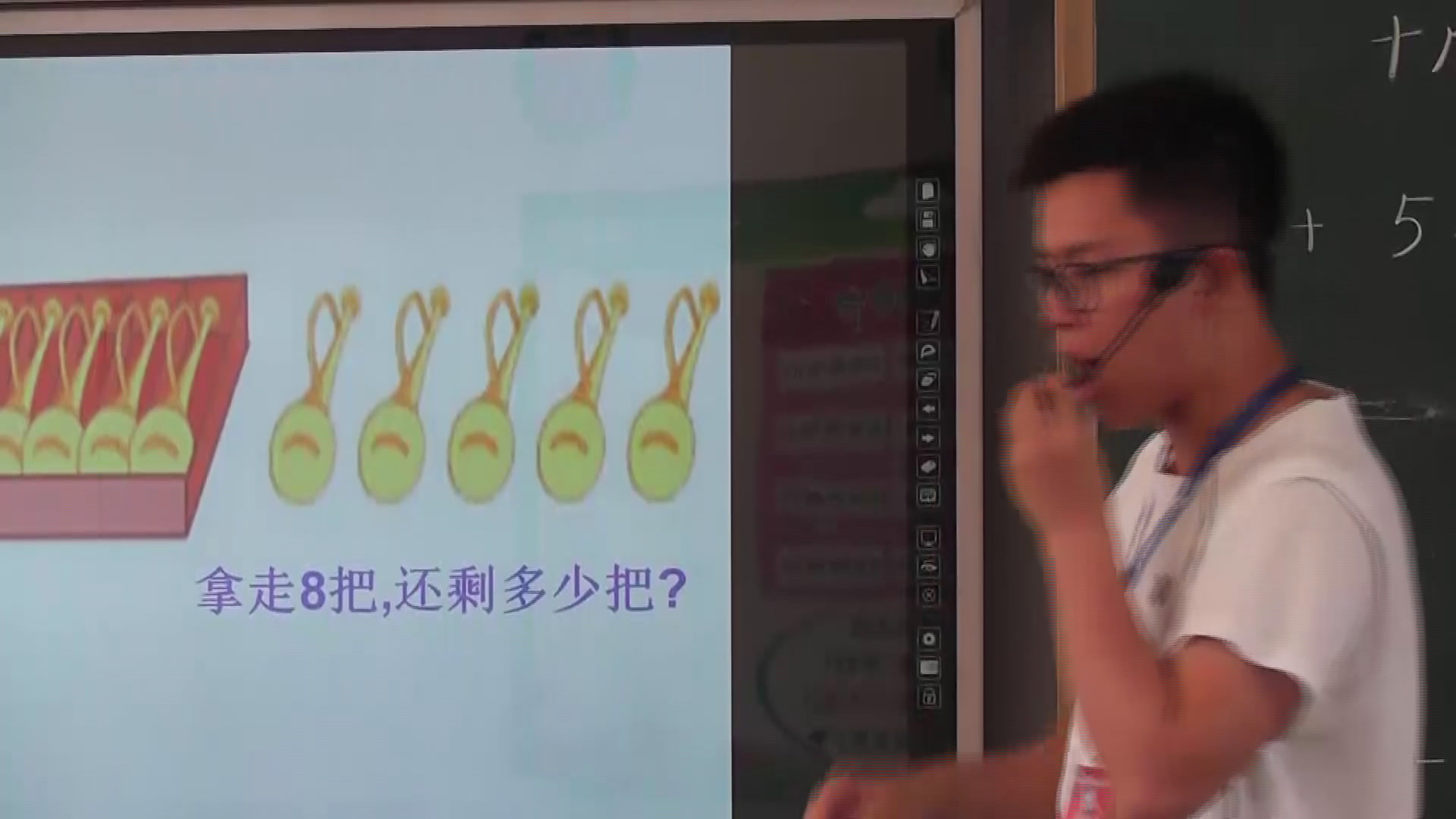 苏教版数学一下《3.十几减8、7》海南刘老师-全国一等奖