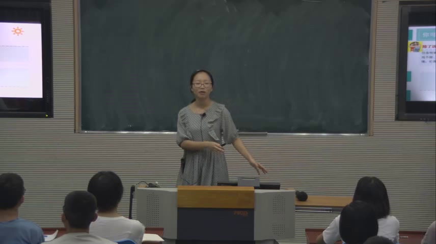 心理健康教育《发展学习能力》福建陈老师-省一等奖