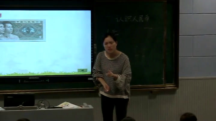 苏教版数学一下《3.练习十》江苏韩老师-市一等奖