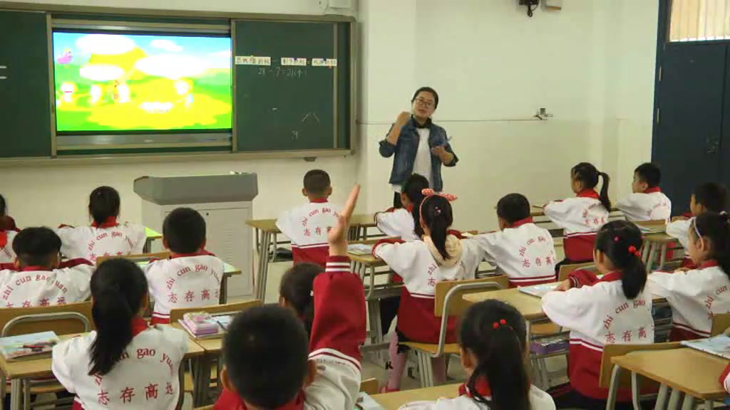 苏教版数学一下《8.求减数的实际问题》安徽袁老师-省一等奖