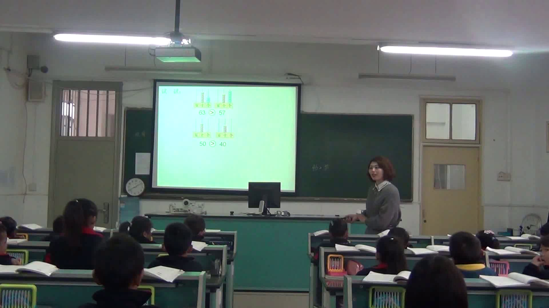 苏教版数学一下《6.比较数的大小》江苏吴老师-全国一等奖