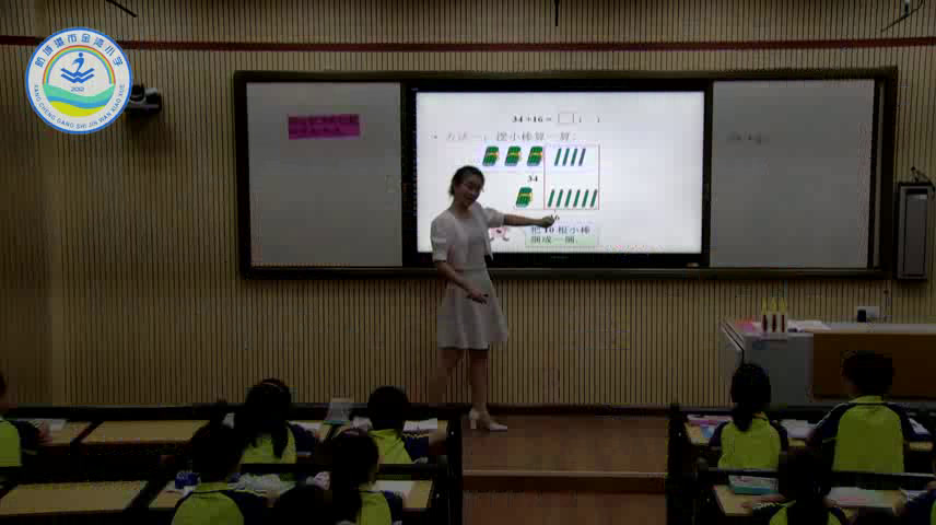 苏教版数学一下《5.两位数加两位数（进位）》广西黄老师-省一等奖