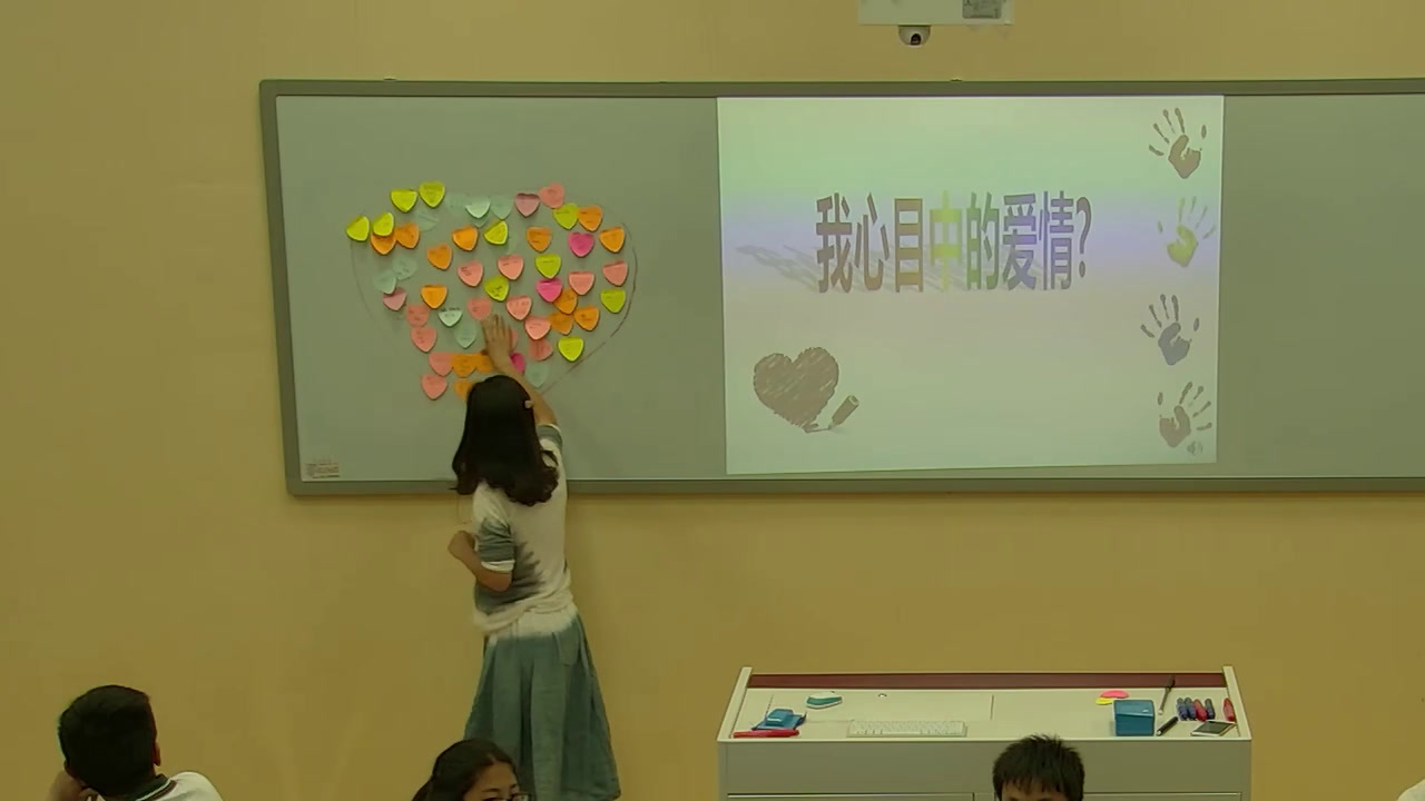 心理健康教育《直面青春期》安徽张老师-省一等奖